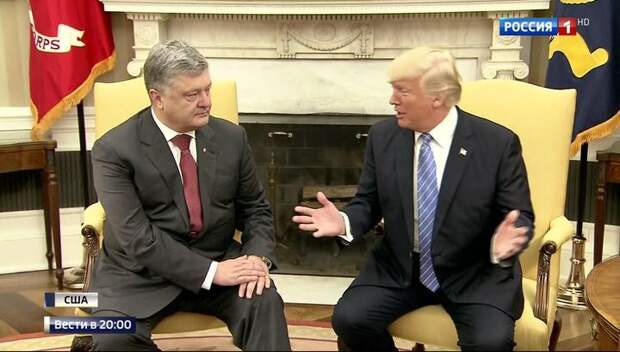 Переговоры на бегу: встреча с Трампом прошла не в том формате, как хотел Порошенко