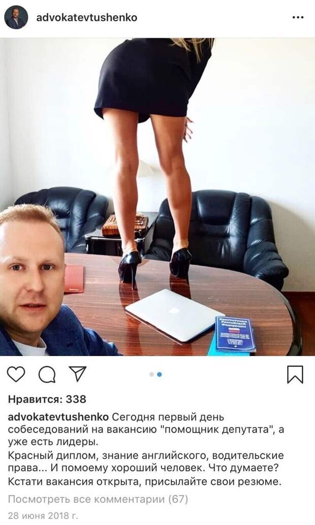 На депутата подписаны 13 тыс человек
