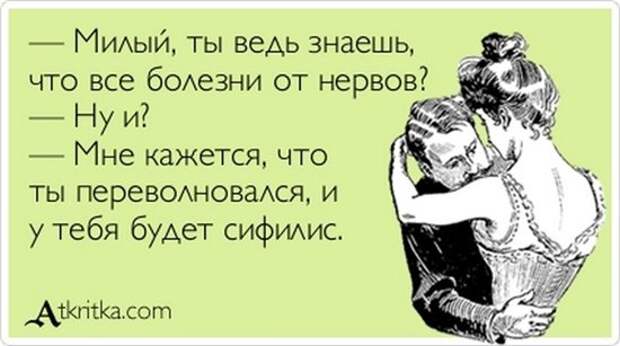 Анекдоты в картинках Анекдоты в картинках