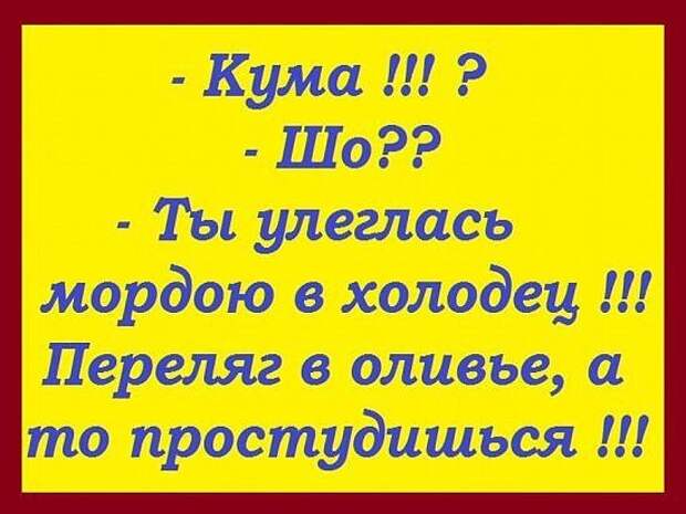 Бабушки у подъезда – они ведь как подписчики в фейсбуке...