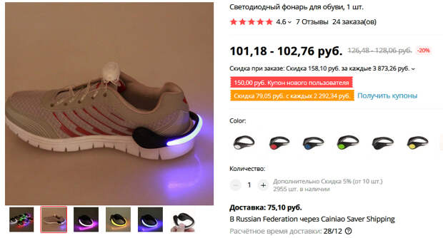Еще 5 находок с Aliexpress