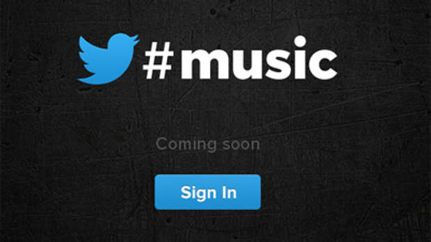 Twitter представил собственный музыкальный сервис