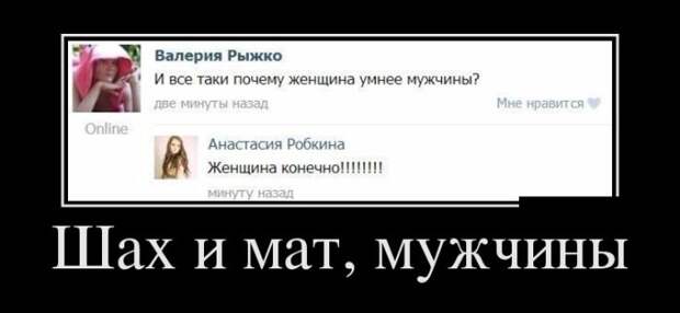 1468569906_demotivatory_10
