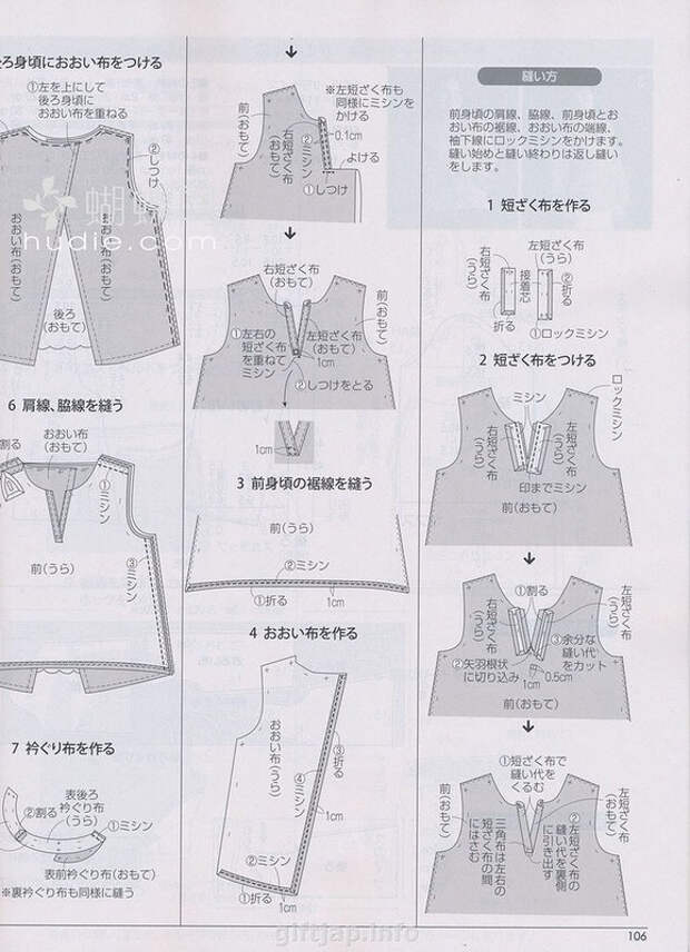 Lady Boutique №7 2014 (2) - 紫苏 - 紫苏的博客 Lady Boutique №7 2014 (2) - 紫苏 - 紫苏的博客