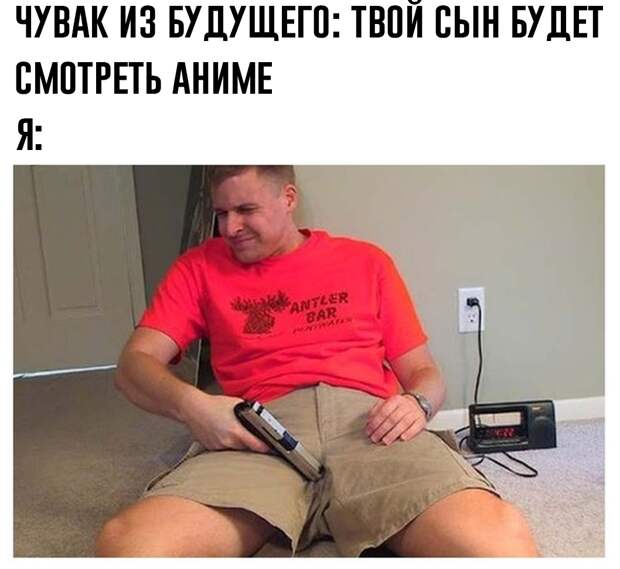 мем на котором мужик стреляет себе в пах