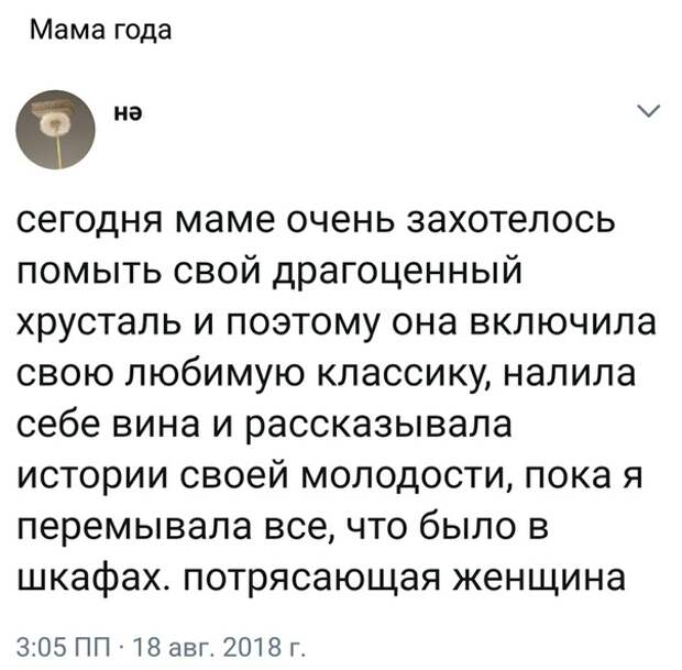 Хрусталь Хрусталь