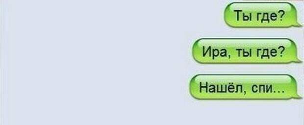 Всё в кучу 6