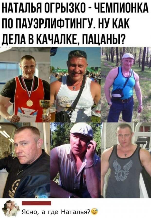 Смешные комментарии