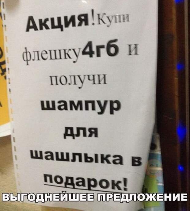 Смешные картинки с надписями прикол, юмор