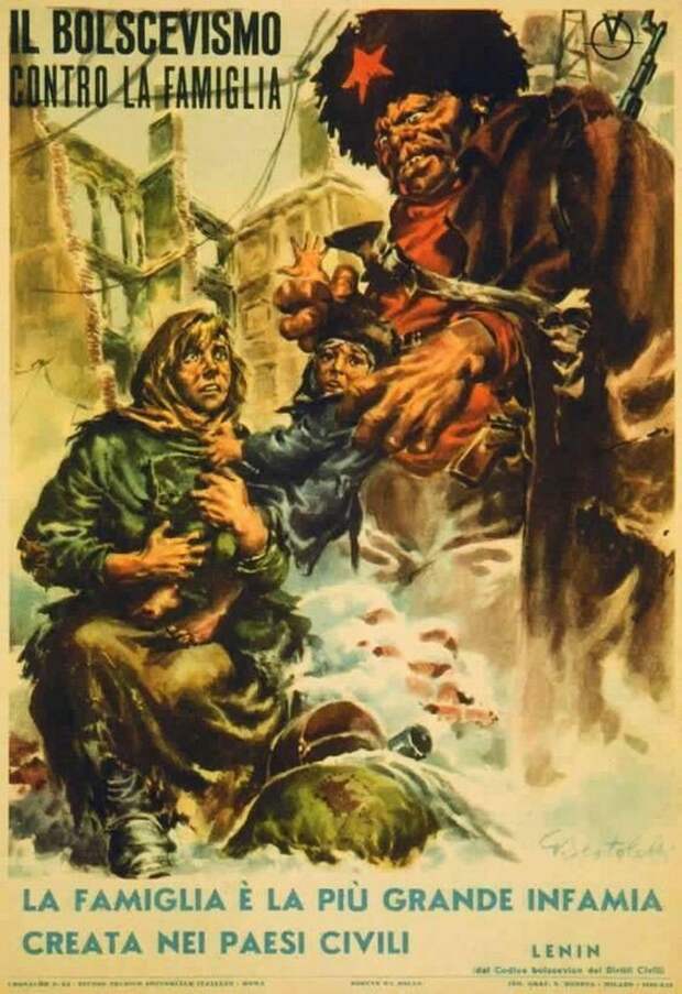 Большевизм против семейных ценностей. Италия, 1943 г. (фото из открытых источников)