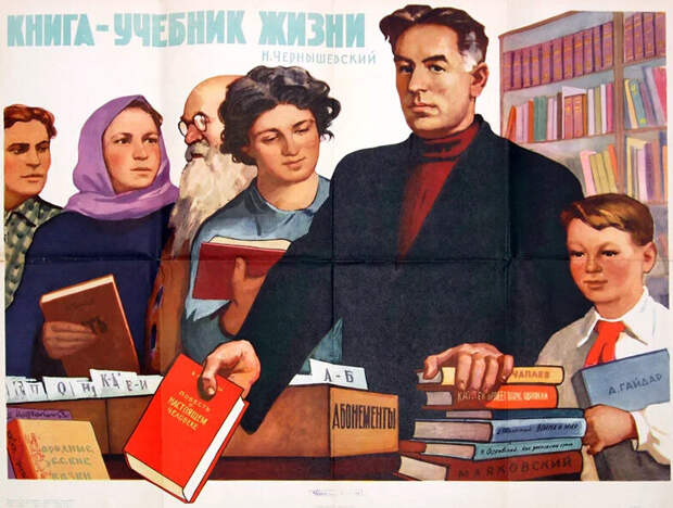Самая читающая страна в мире бросила книги: кто виноват?