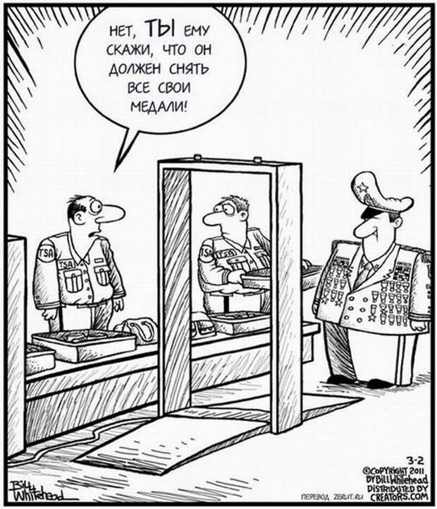 Забавные карикатуры