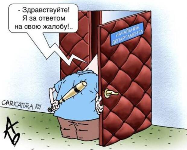 Карикатурки