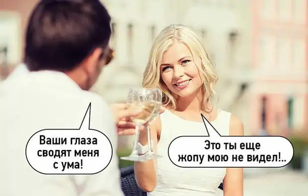 В нашей семье по утрам зарядкой занимается только мобильник субботу, утром, знаком, видела, сегодня, Сидят, еврейская, столовой, обычно, котлеты, макаронами, оливье, компот, почему, маленькиеСамолет, порции, очень, новой, прерывает, разбег