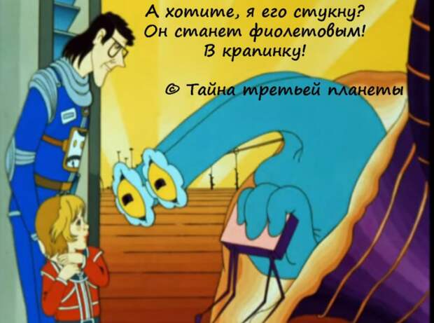 50 цитат из любимых советских мультиков 50 цитат из любимых советских мультиков мультик, цитаты