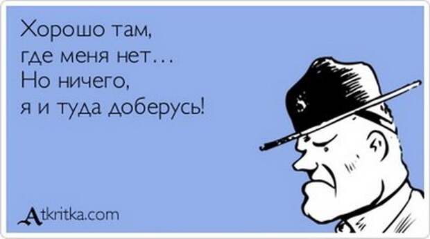 Совершенно секретно! Перед прочтением - съесть.