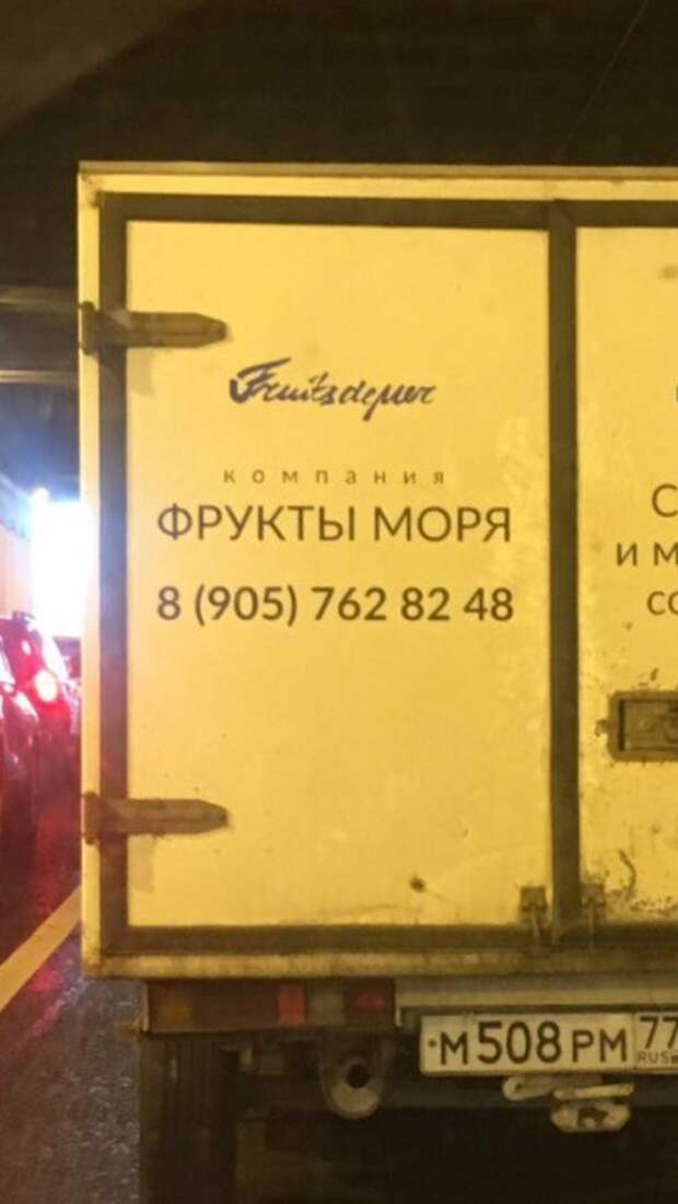 Смешные объявления, вывески и реклама (22 фото)