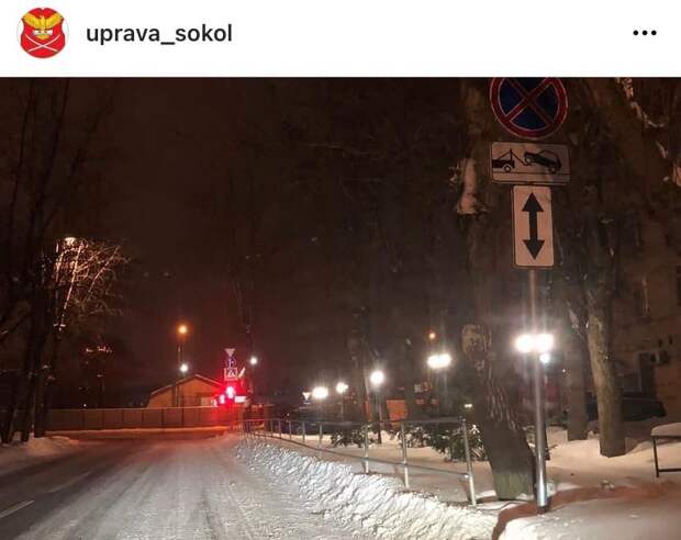 На улице Врубеля установили новые дорожные знаки