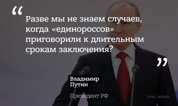 Ежегодная большая пресс-конференция Путина. Главное