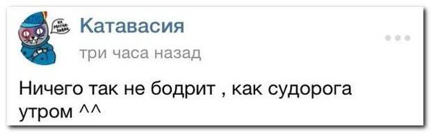 Забавные комментарии из соцсетей