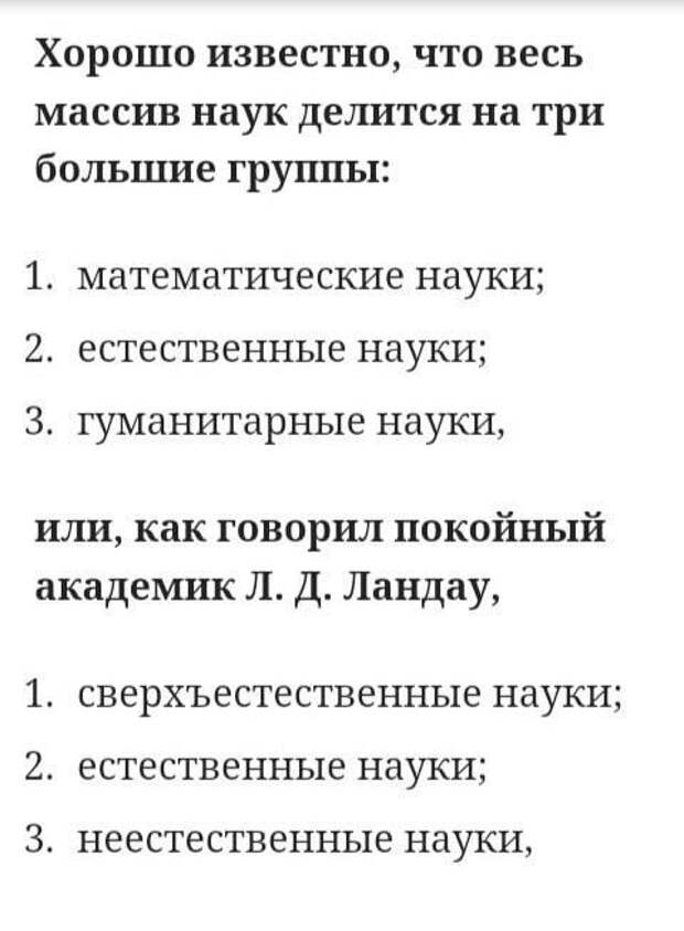 Юмор для интеллектуалов и от интеллектуалов Юмор для интеллектуалов и от интеллектуалов