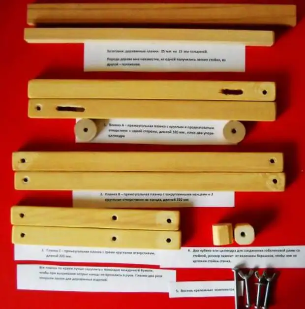 Универсальный станок для вышивания