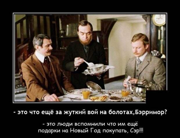 Демотиватор про вой на болотах