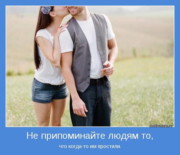 картинки - мотиваторы