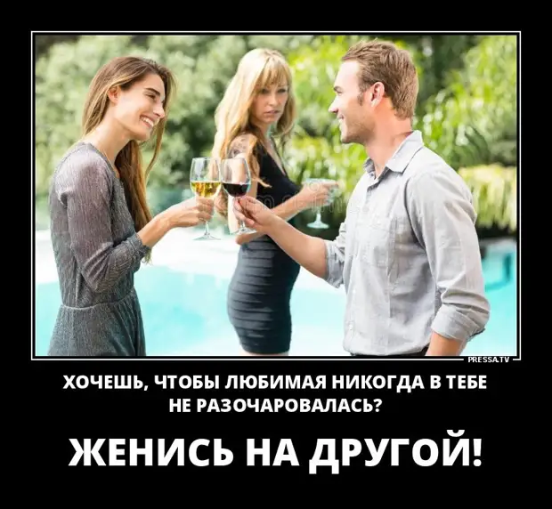 Женюсь на ком угодно Демочки на 30 апреля. - Ру Парадокс - 8 мая - 43042378651 - Медиаплатформа МирТе