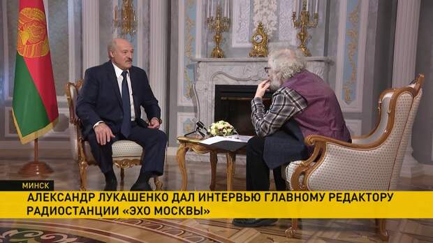 Венедиктов: предложения Лукашенко вызвали ступор в Кремле