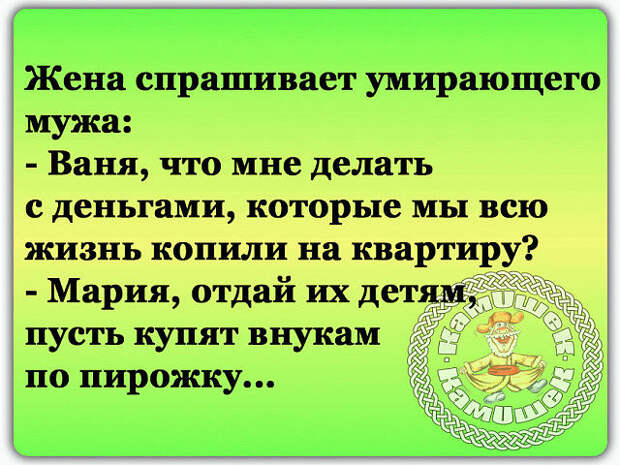 В школе учительница собирает домашние задания. Вовочка говорит...