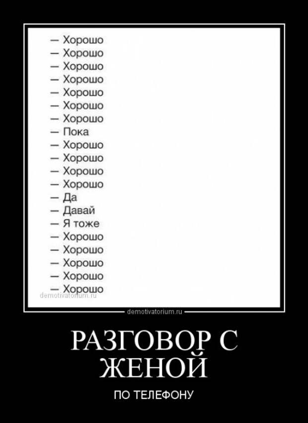 Прикольные демотиваторы (20 шт)