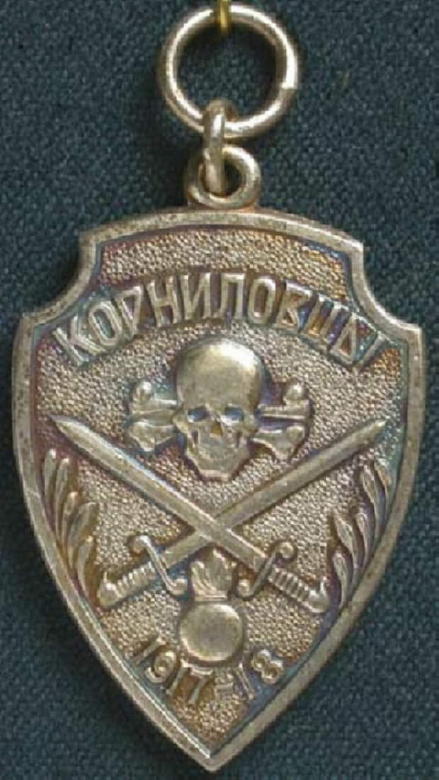 жетон.jpg Немного о происхождении символики бандеровцев.