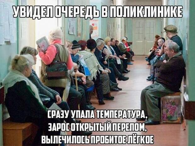 Весело до сумасшествия