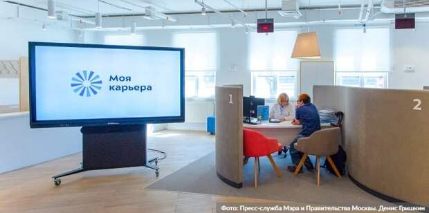Вице-мэр Ракова сообщила о снижении безработицы в Москве. Фото: Д. Гришкин mos.ru