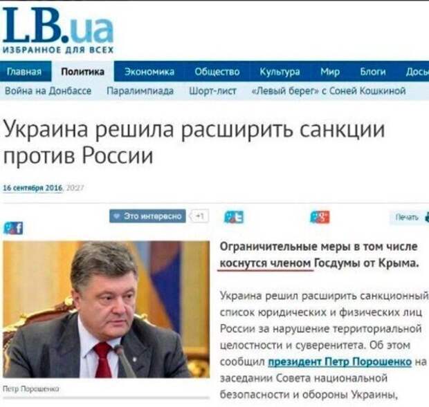 В майе водчина перчатков и попеды своими урками