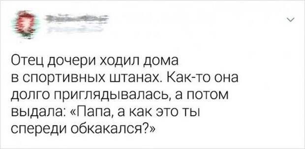 Фразы детей, после которых родителям хочется выпить двойной стакан валерьянки Фразы детей, после которых родителям хочется выпить двойной стакан валерьянки