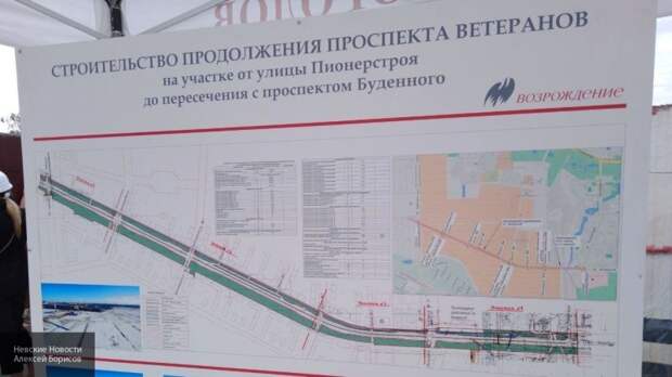 Беглов посетил строительство продолжения проспекта Ветеранов