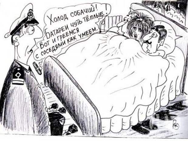Веселые карикатурки