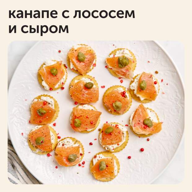 Простая в приготовлении, но очень эффектная и вкусная закуска для праздничного стола ✨