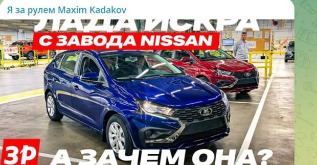 В Петербурге начали сборку автомобилей В Петербурге начали сборку автомобилей