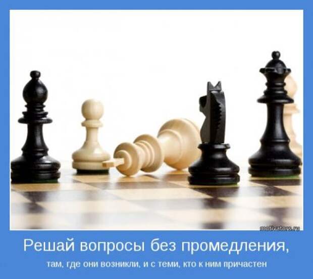 Мотиваторы у нас, всегда со смыслом.