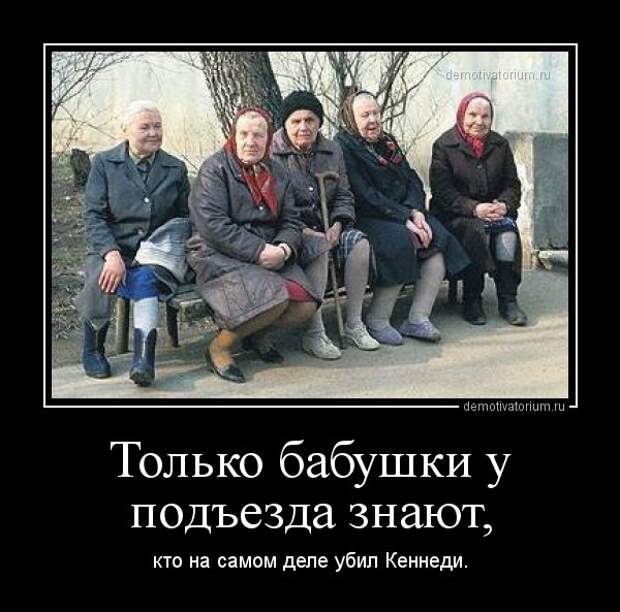 Прикольные демотиваторы от 01-04-2014