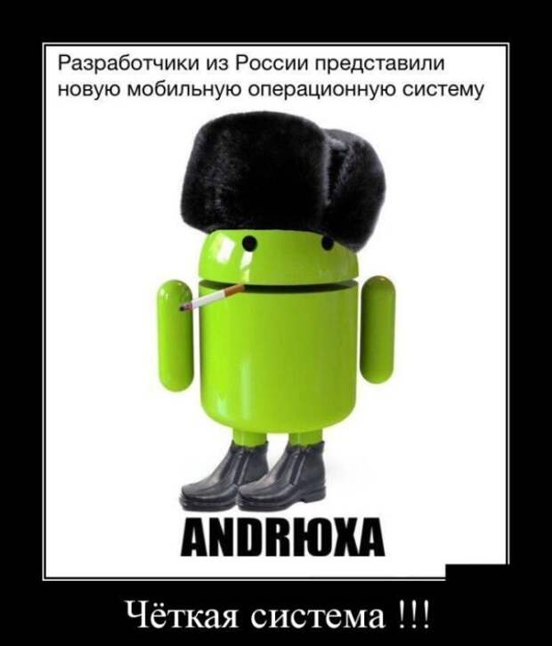 Демотиваторы