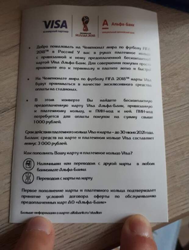 Победитель розыгрыша от банка получил свой "приз" (6 фото)
