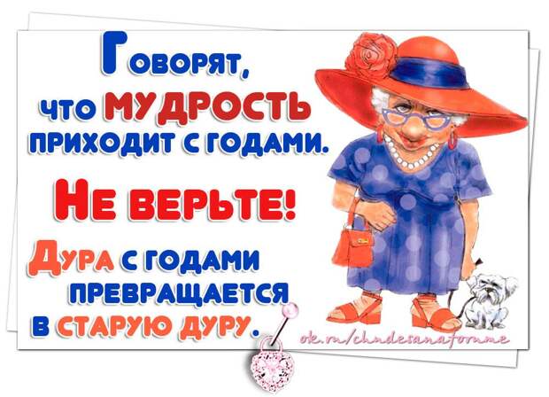 Несколько иронично-милых советов и фразочек в картинках