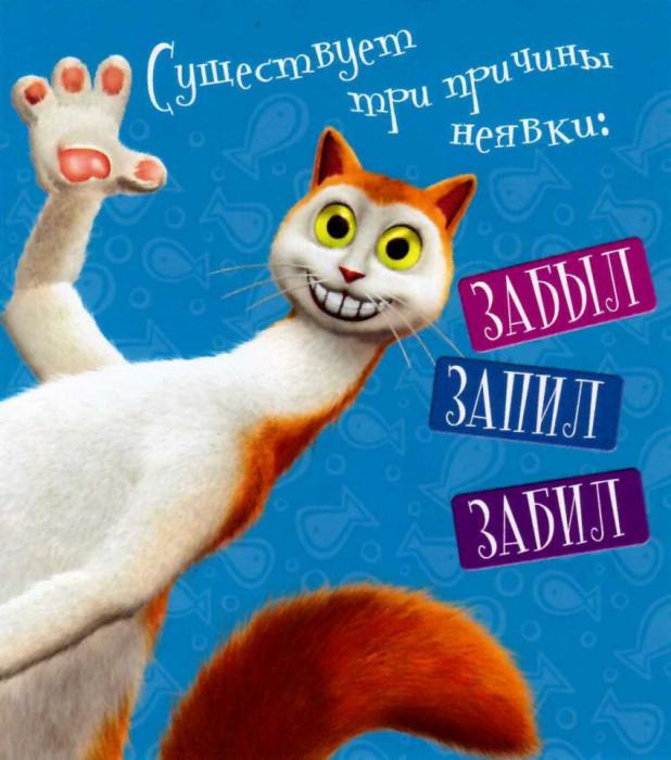 Поделись улыбкою своей - и тебе еще не раз её припомнят