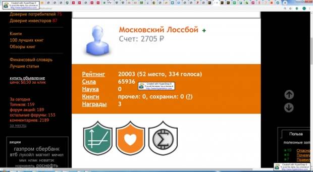 Спасибо, Смарт-Лаб! Спасибо, Друзья! Рейтинг > 20 000! Спасибо, Смарт-Лаб! Спасибо, Друзья! Рейтинг > 20 000!