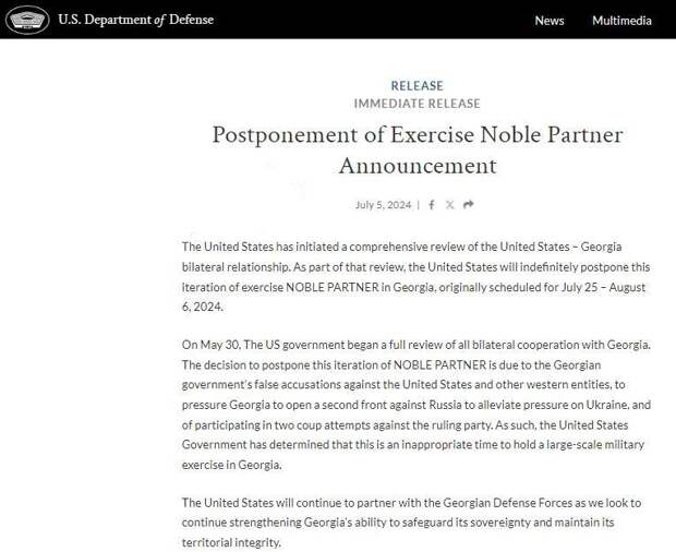 США отменили совместные с Грузией учения Noble Partner