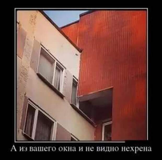 Строительные приколы ошибки и маразмы. Подборка chert-poberi-build-chert-poberi-build-50140416012021-13 картинка chert-poberi-build-50140416012021-13